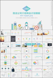 智慧連接，價值共生 —— 簡清企業(yè)品牌故事
